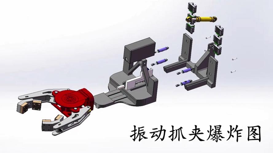 部件爆炸图